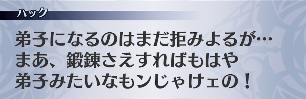f:id:seisyuu:20200407194556j:plain