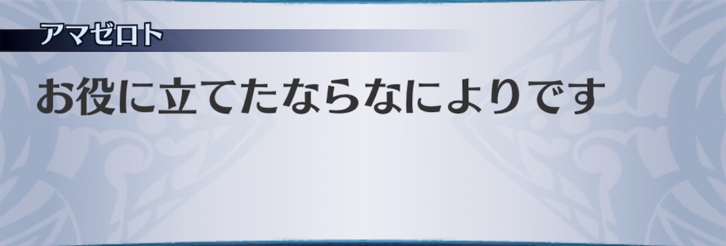 f:id:seisyuu:20200407194601j:plain