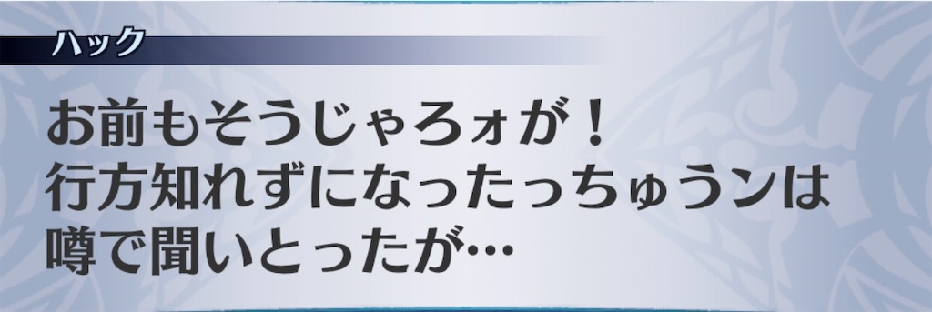 f:id:seisyuu:20200407194612j:plain