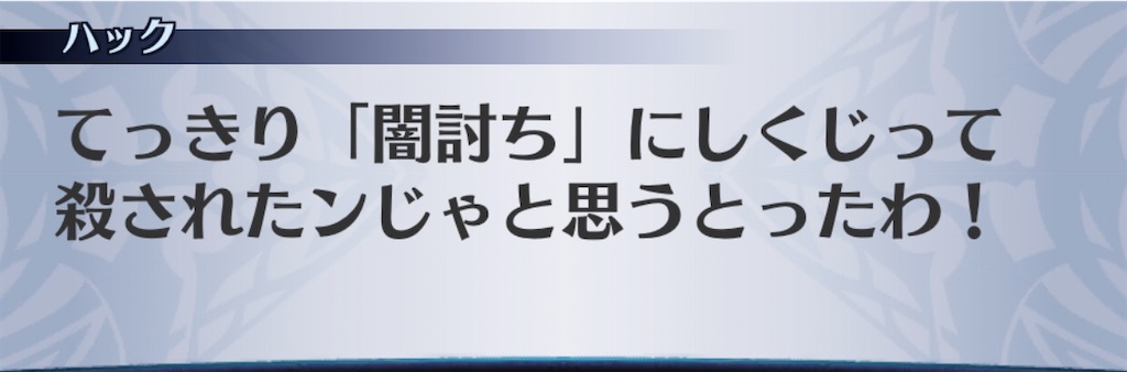 f:id:seisyuu:20200407194617j:plain