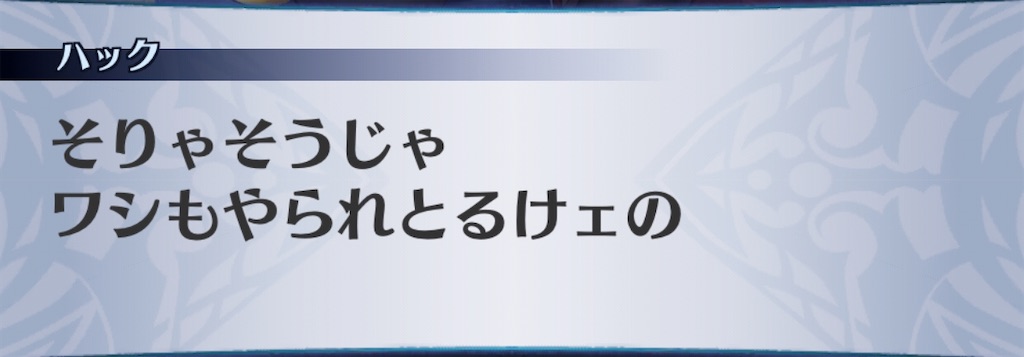 f:id:seisyuu:20200407194722j:plain