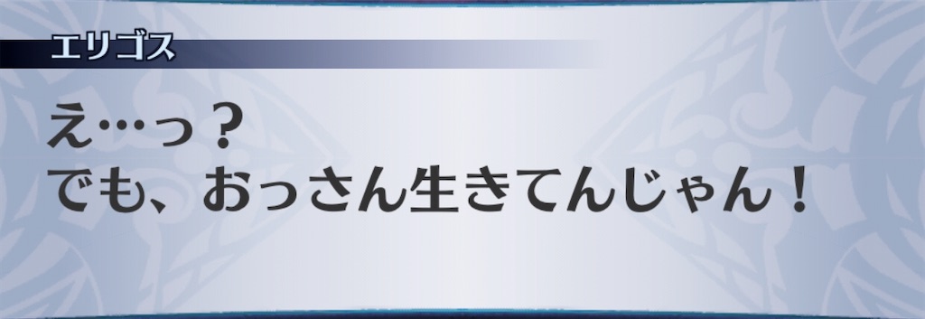 f:id:seisyuu:20200407194726j:plain