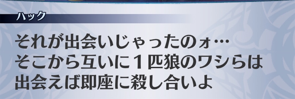 f:id:seisyuu:20200407194737j:plain