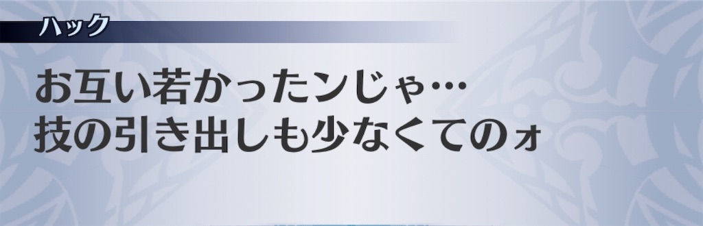 f:id:seisyuu:20200407194843j:plain