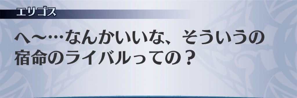 f:id:seisyuu:20200407194854j:plain