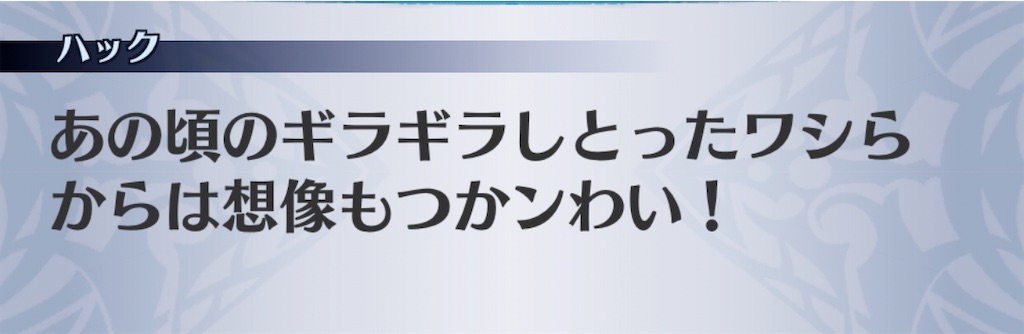 f:id:seisyuu:20200407195001j:plain