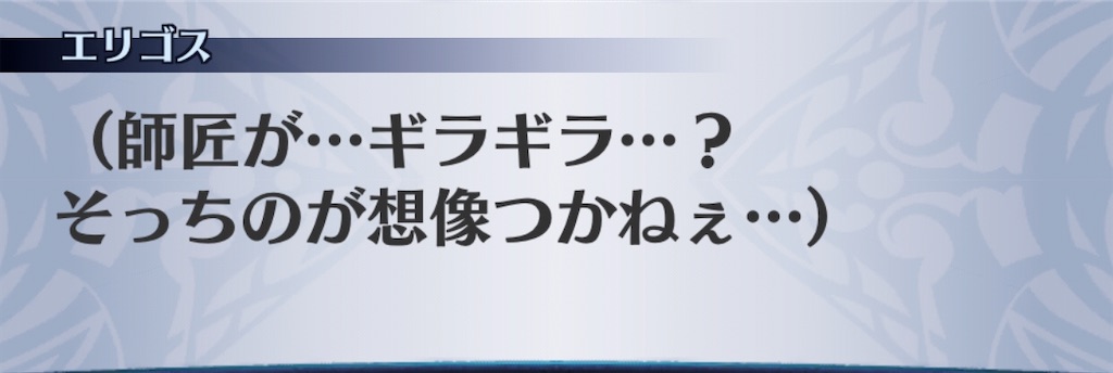 f:id:seisyuu:20200407195006j:plain