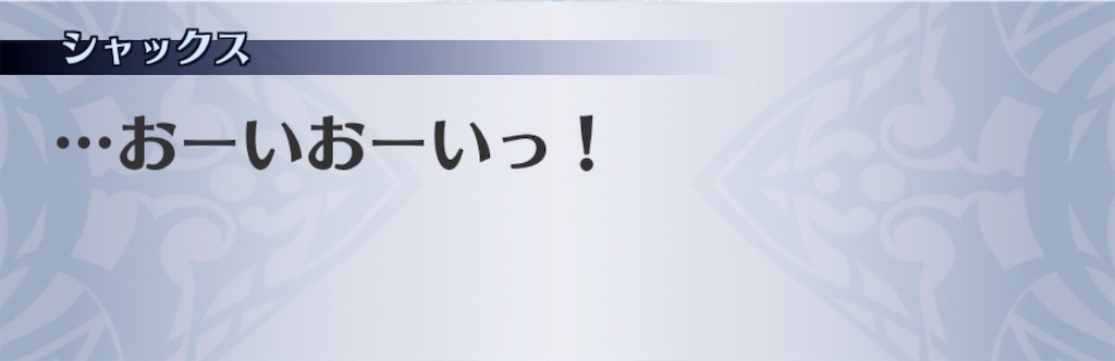 f:id:seisyuu:20200407195148j:plain