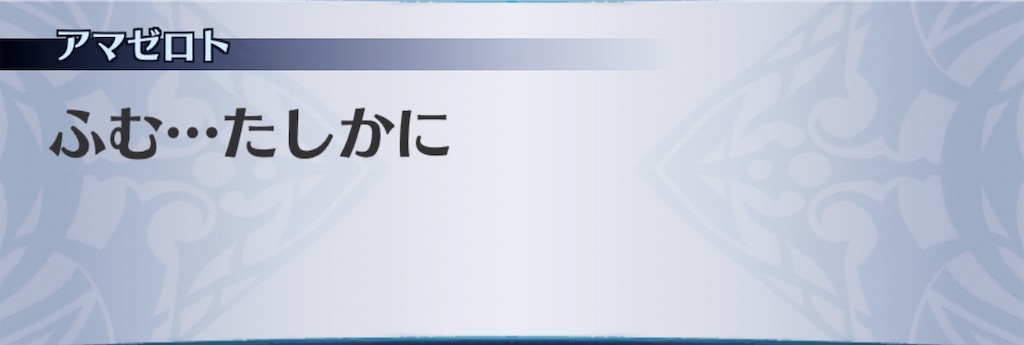 f:id:seisyuu:20200407195201j:plain