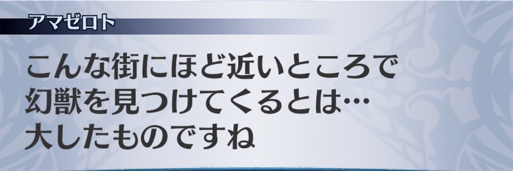 f:id:seisyuu:20200407195215j:plain