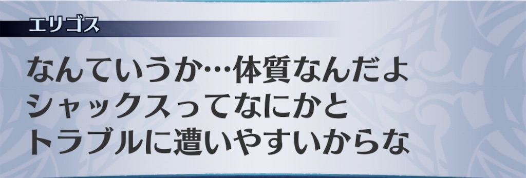f:id:seisyuu:20200407195314j:plain