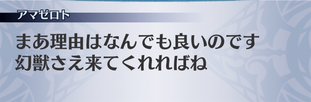 f:id:seisyuu:20200407195318j:plain