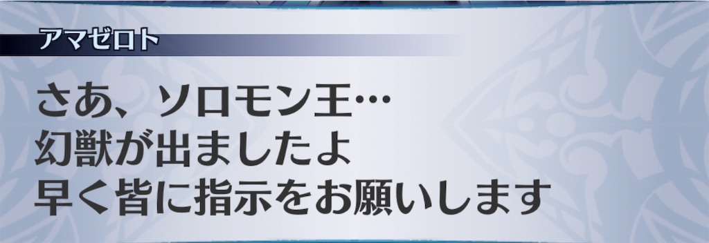 f:id:seisyuu:20200407195411j:plain