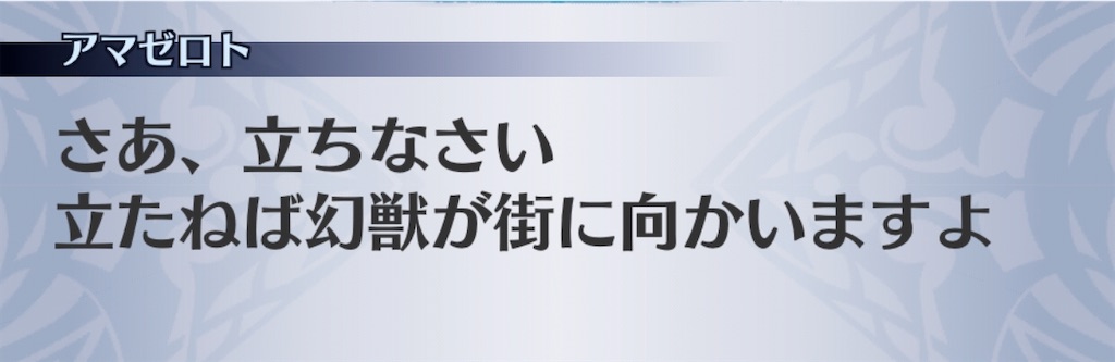 f:id:seisyuu:20200407195426j:plain