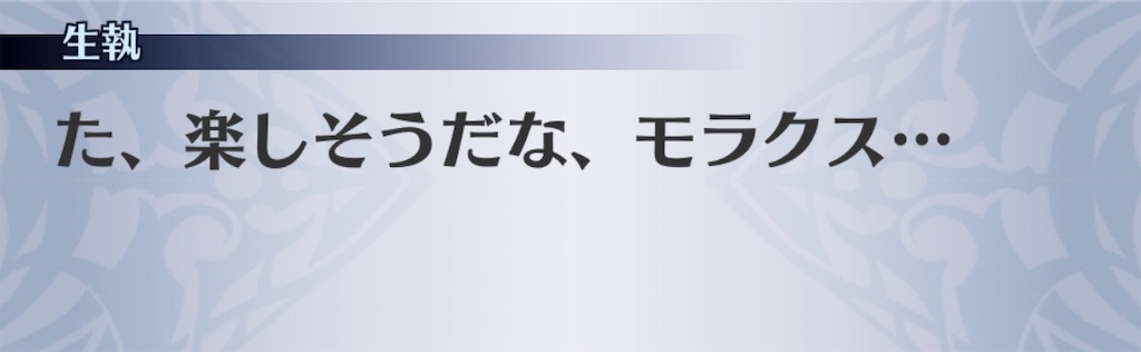 f:id:seisyuu:20200407195609j:plain