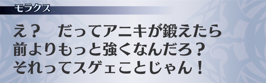 f:id:seisyuu:20200407195614j:plain