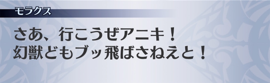 f:id:seisyuu:20200407195619j:plain