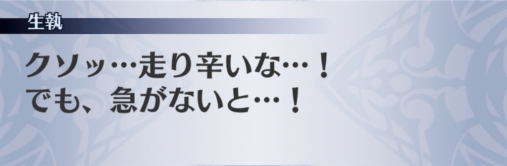 f:id:seisyuu:20200407195629j:plain