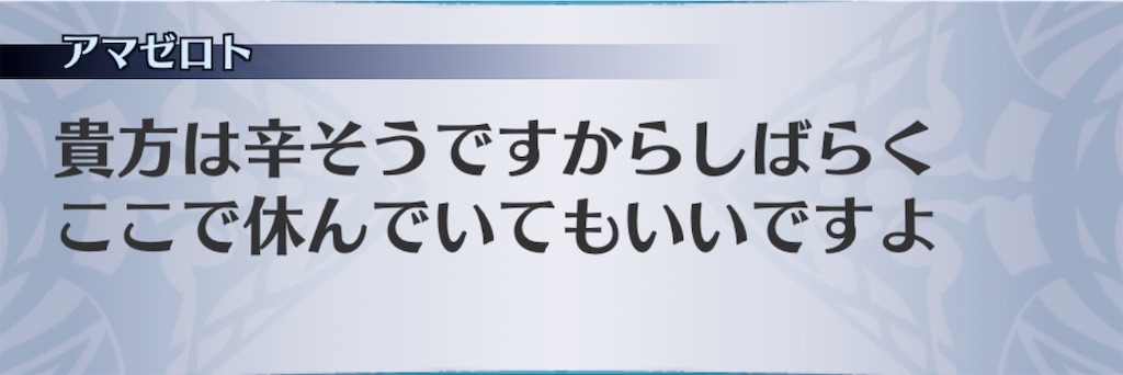 f:id:seisyuu:20200407195918j:plain