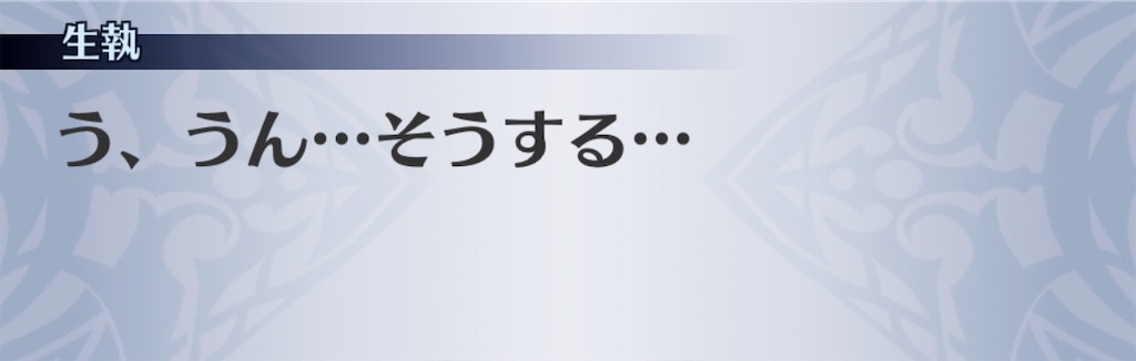 f:id:seisyuu:20200407195923j:plain