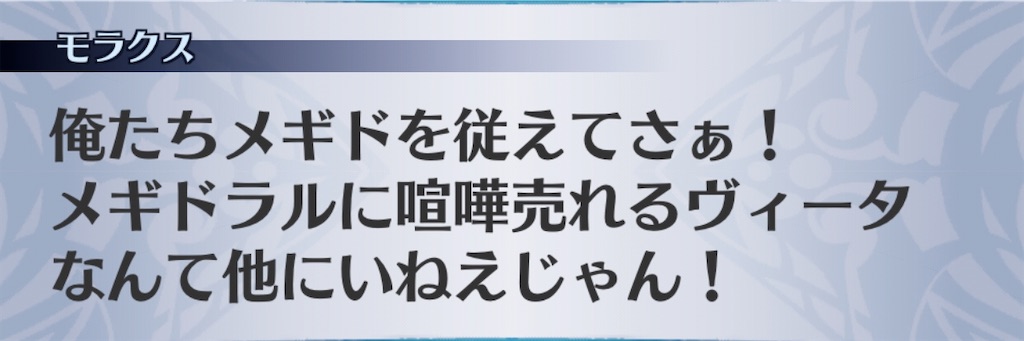 f:id:seisyuu:20200407200048j:plain