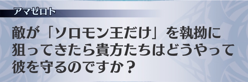 f:id:seisyuu:20200407200200j:plain