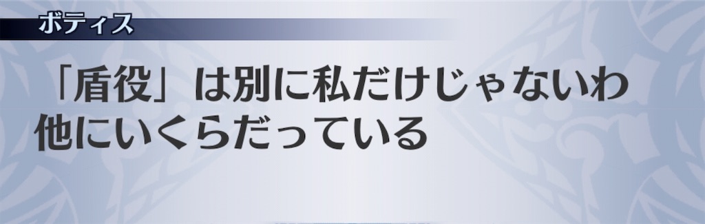 f:id:seisyuu:20200407200216j:plain