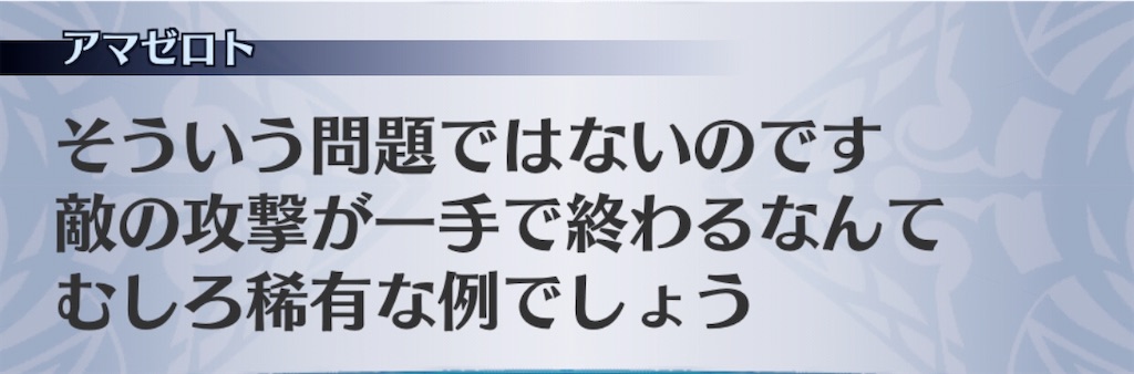 f:id:seisyuu:20200407200250j:plain