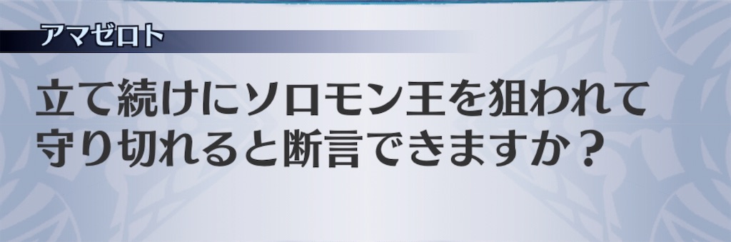 f:id:seisyuu:20200407200255j:plain