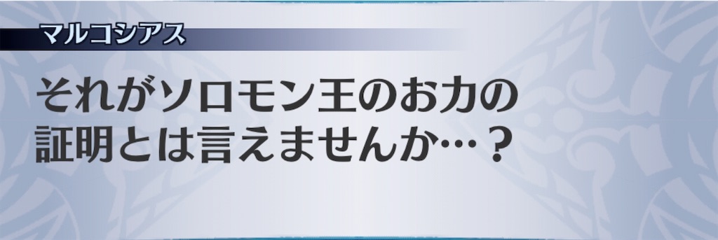 f:id:seisyuu:20200407200355j:plain