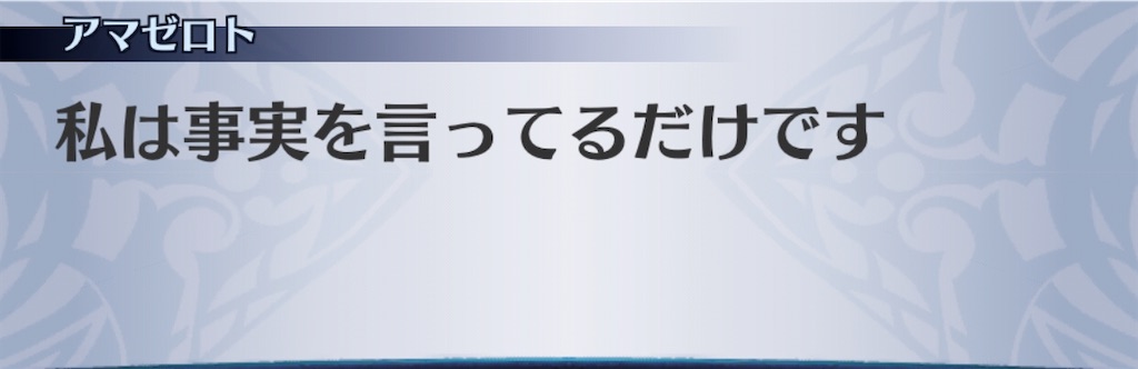 f:id:seisyuu:20200407200541j:plain