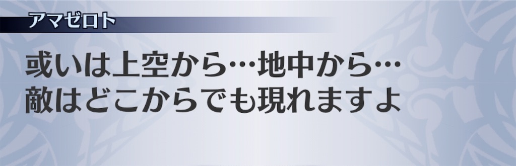 f:id:seisyuu:20200407200605j:plain