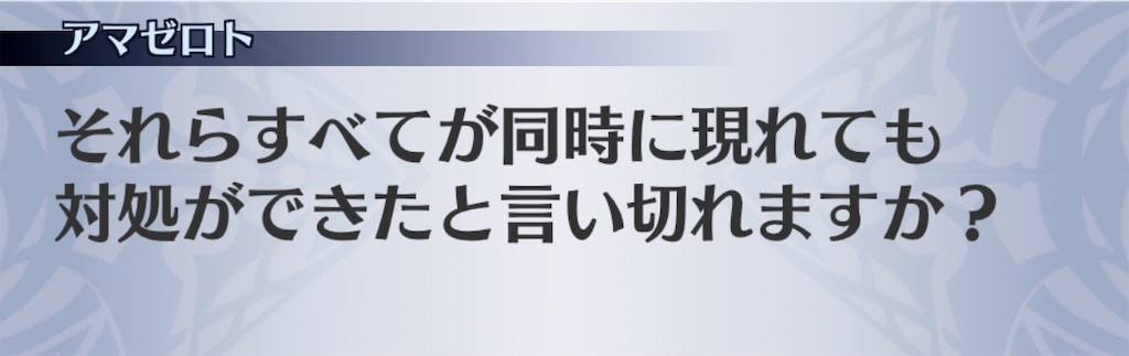 f:id:seisyuu:20200407200609j:plain