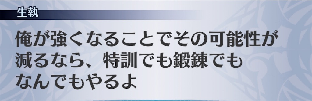 f:id:seisyuu:20200407200845j:plain