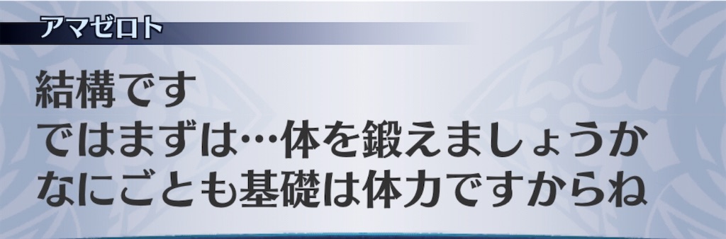 f:id:seisyuu:20200407200929j:plain