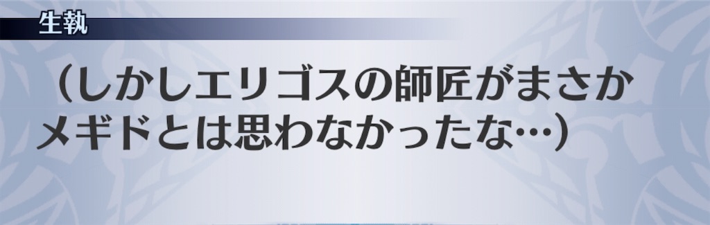 f:id:seisyuu:20200407201146j:plain