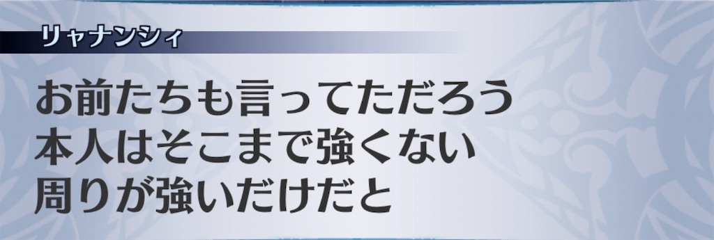 f:id:seisyuu:20200407201443j:plain