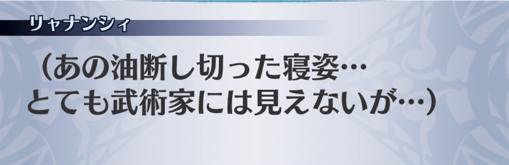 f:id:seisyuu:20200407201554j:plain