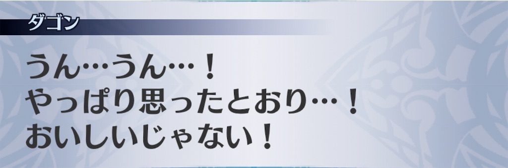f:id:seisyuu:20200408200849j:plain f:id:seisyuu:20200408200849j:plain