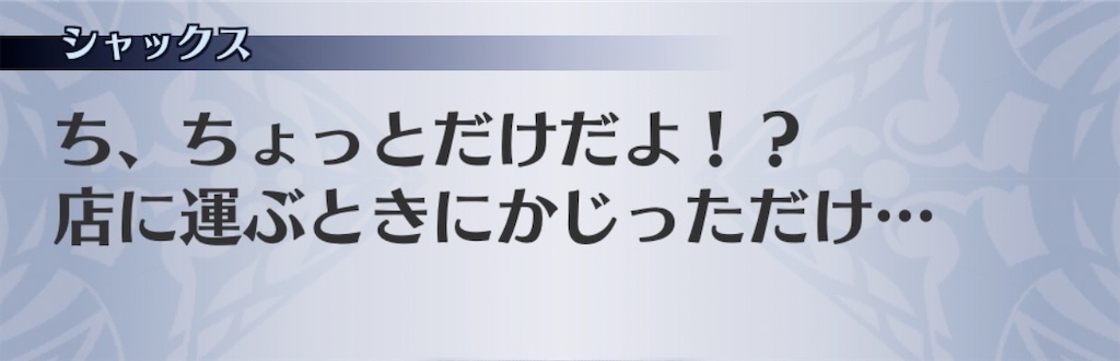 f:id:seisyuu:20200408200950j:plain f:id:seisyuu:20200408200950j:plain
