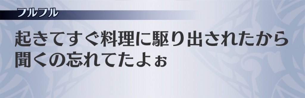 f:id:seisyuu:20200408201132j:plain f:id:seisyuu:20200408201132j:plain