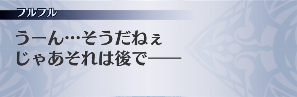 f:id:seisyuu:20200408201325j:plain f:id:seisyuu:20200408201325j:plain