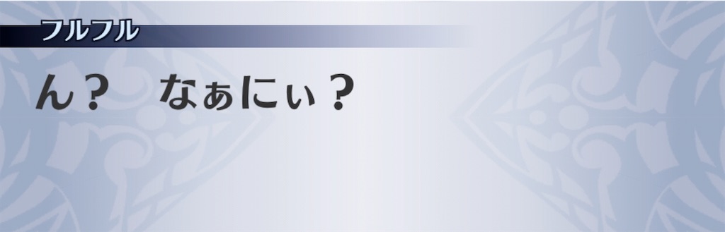 f:id:seisyuu:20200408201333j:plain f:id:seisyuu:20200408201333j:plain