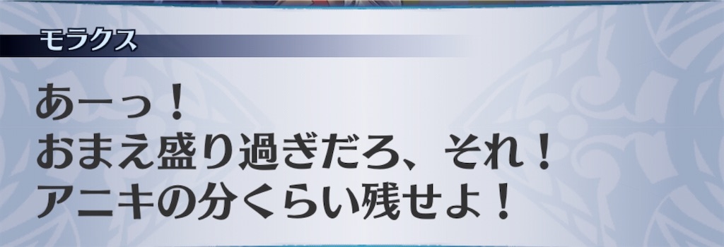 f:id:seisyuu:20200408201724j:plain f:id:seisyuu:20200408201724j:plain