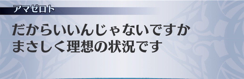 f:id:seisyuu:20200408202213j:plain f:id:seisyuu:20200408202213j:plain