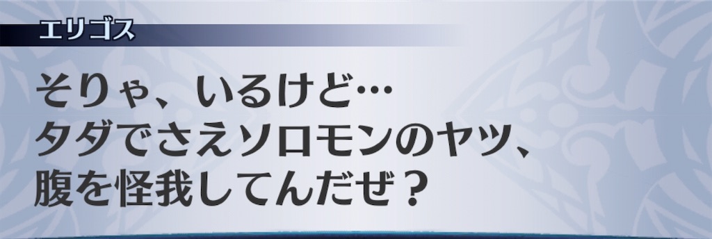 f:id:seisyuu:20200408202346j:plain f:id:seisyuu:20200408202346j:plain