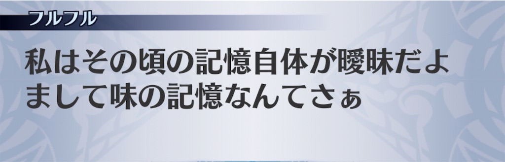 f:id:seisyuu:20200409204753j:plain