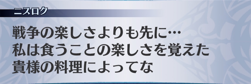 f:id:seisyuu:20200409204844j:plain