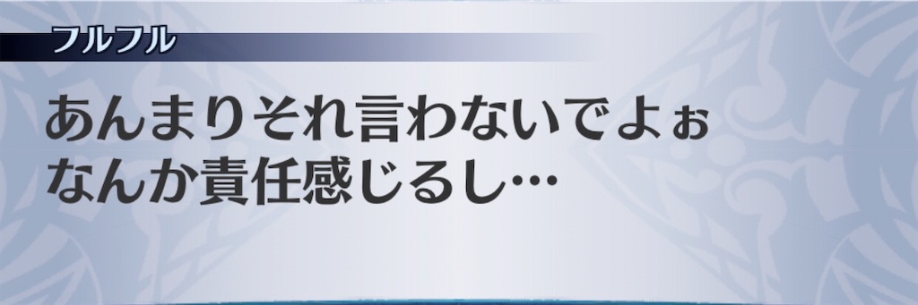 f:id:seisyuu:20200409204848j:plain
