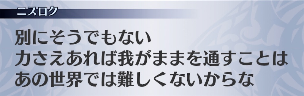 f:id:seisyuu:20200409205022j:plain
